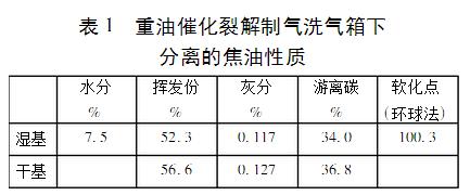 機械化澄清槽的工作原理及其改造辦法2